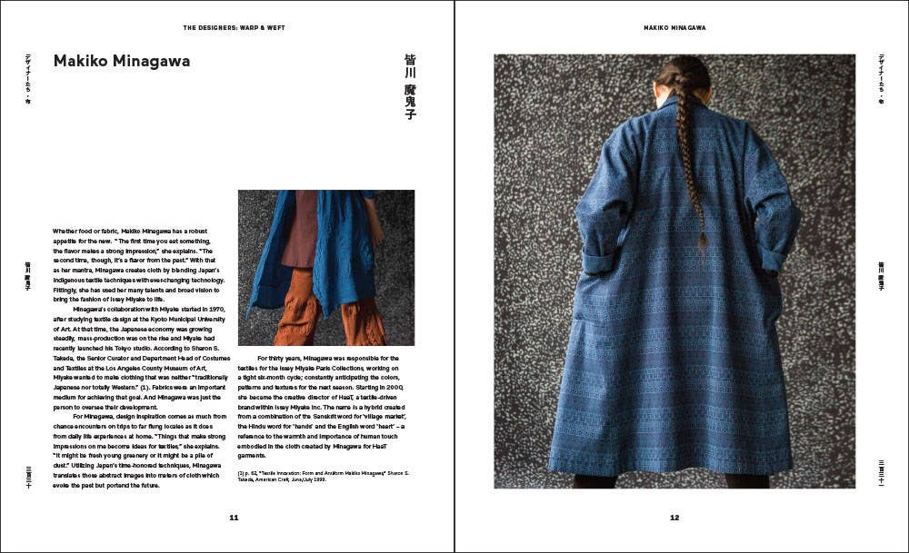 Japanese Design Since 1945: A Complete Sourcebook